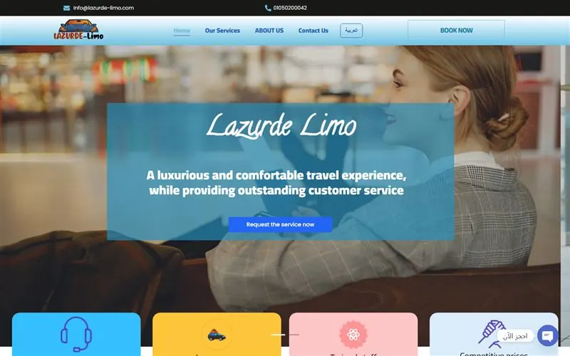 Lazurde Limo website