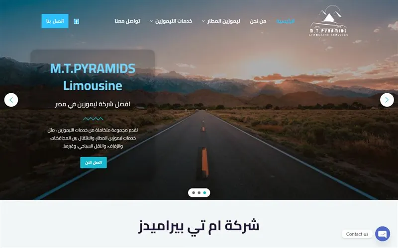 M.T. Pyramids website